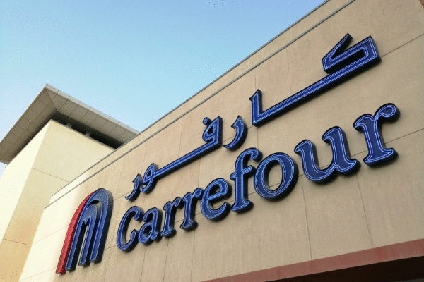 استخدام در سوپرمارکت