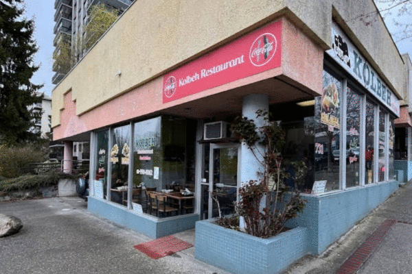 رستوران ایرانی کلبه Kolbeh Restaurant