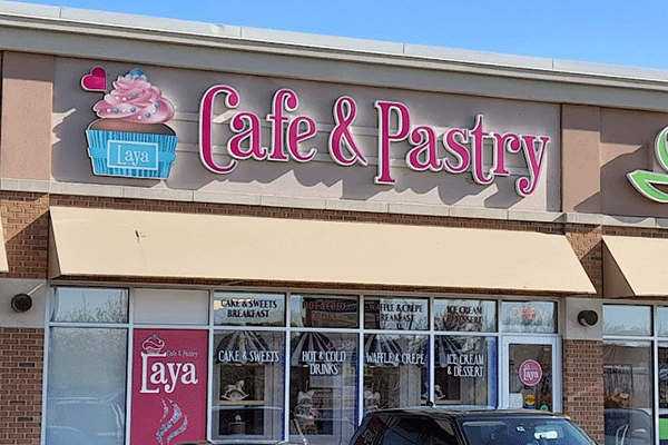 کافه قنادی لعیا Laya Cafe & Pastry