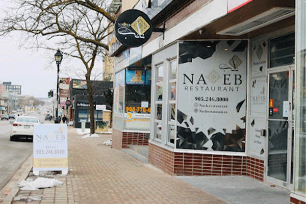 رستوران نایب Naeb Restaurant
