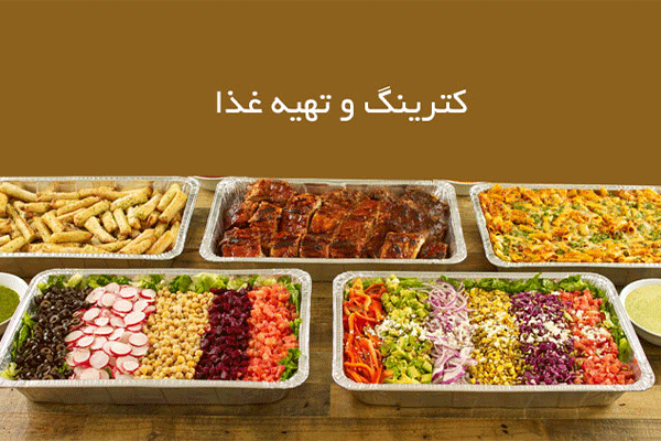 آشپزخانه دین دین DinDin Kitchen