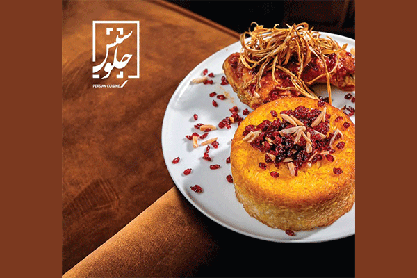 رستوران ایرانی چلو شیش Chelo sheesh Restaurant