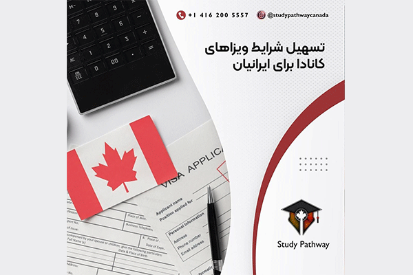 مشاوره و پذیرش ویزای تحصیلی Study Pathway