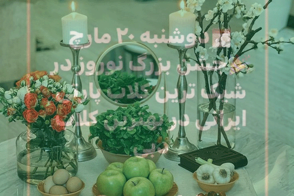 جشن نوروز ۱۴۰۲ در کلاب YUME