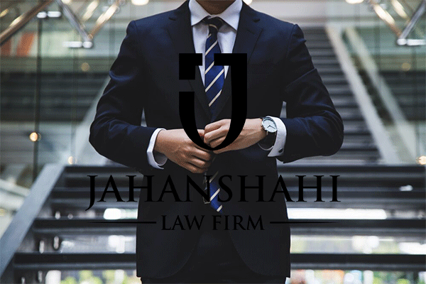 موسسه حقوقی جهانشاهی Jahanshahi Law Firm