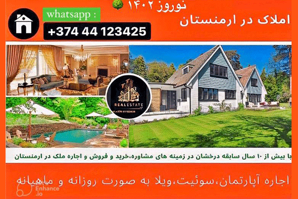 اجاره آپارتمان ، سوئیت و ویلا