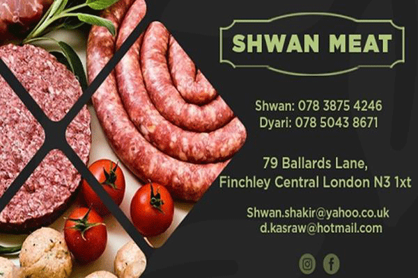 سوپر گوشت شوان Shwan meat