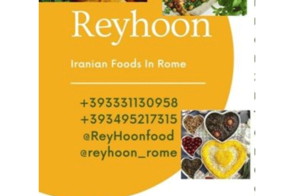 تهیه غذا بیرون بر ریحون