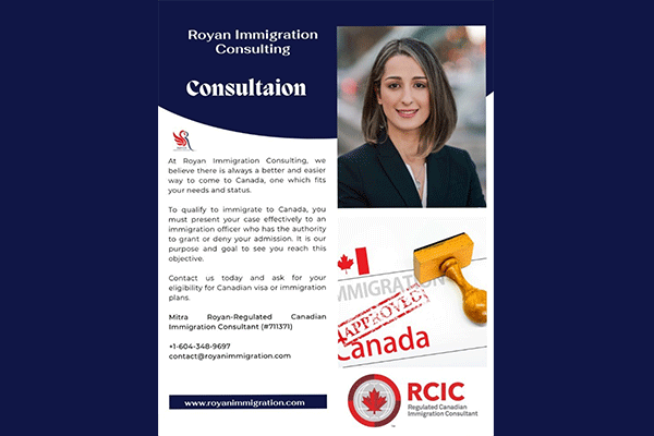 مشاور مهاجرتی رویان Royan Immigration