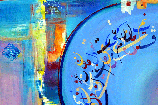 مربی هنر‌ شمسی شاهرخی