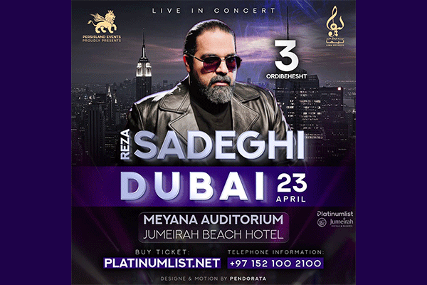 کنسرت رضا صادقی در دبی Reza Sadeghi Concert in Dubai