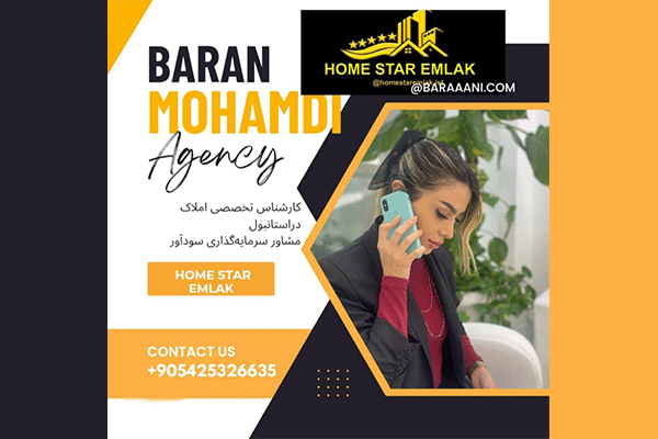 آژانس املاک باران محمدی Baran Mohamdi Agency