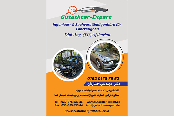 دفتر مهندسی فناوری  و ارزیاب خودرو  Ingenieurbüro für Fahrzeugtechnik/ Gutachter