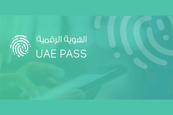 پنج دلیل برای دانلود اپلیکیشن UAE Pass