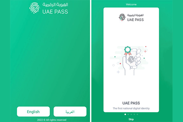 پنج دلیل برای دانلود اپلیکیشن UAE Pass