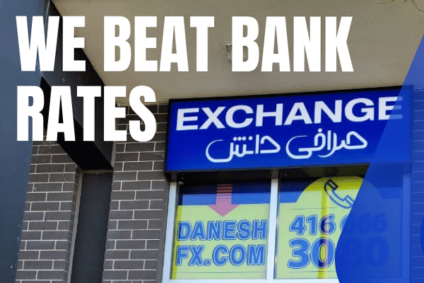 صرافی دانش Danesh Exchange