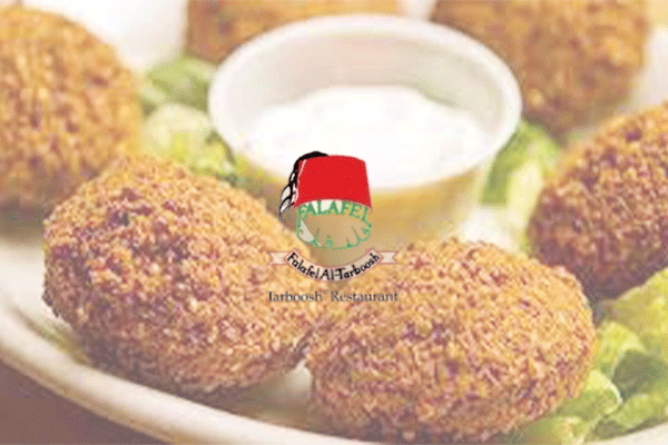 رستوران تربوش Tarboosh Restaurant