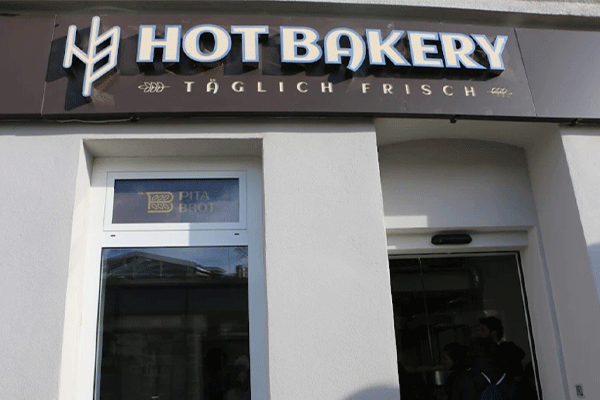 نانوایی گرم Hotbakery